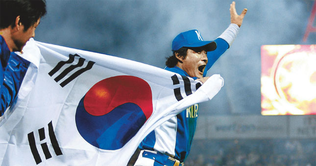 World Baseball Classic