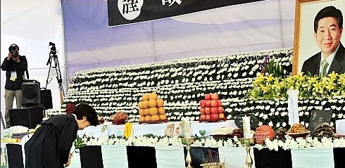 고 노무현 전 대통령 님의 영결식